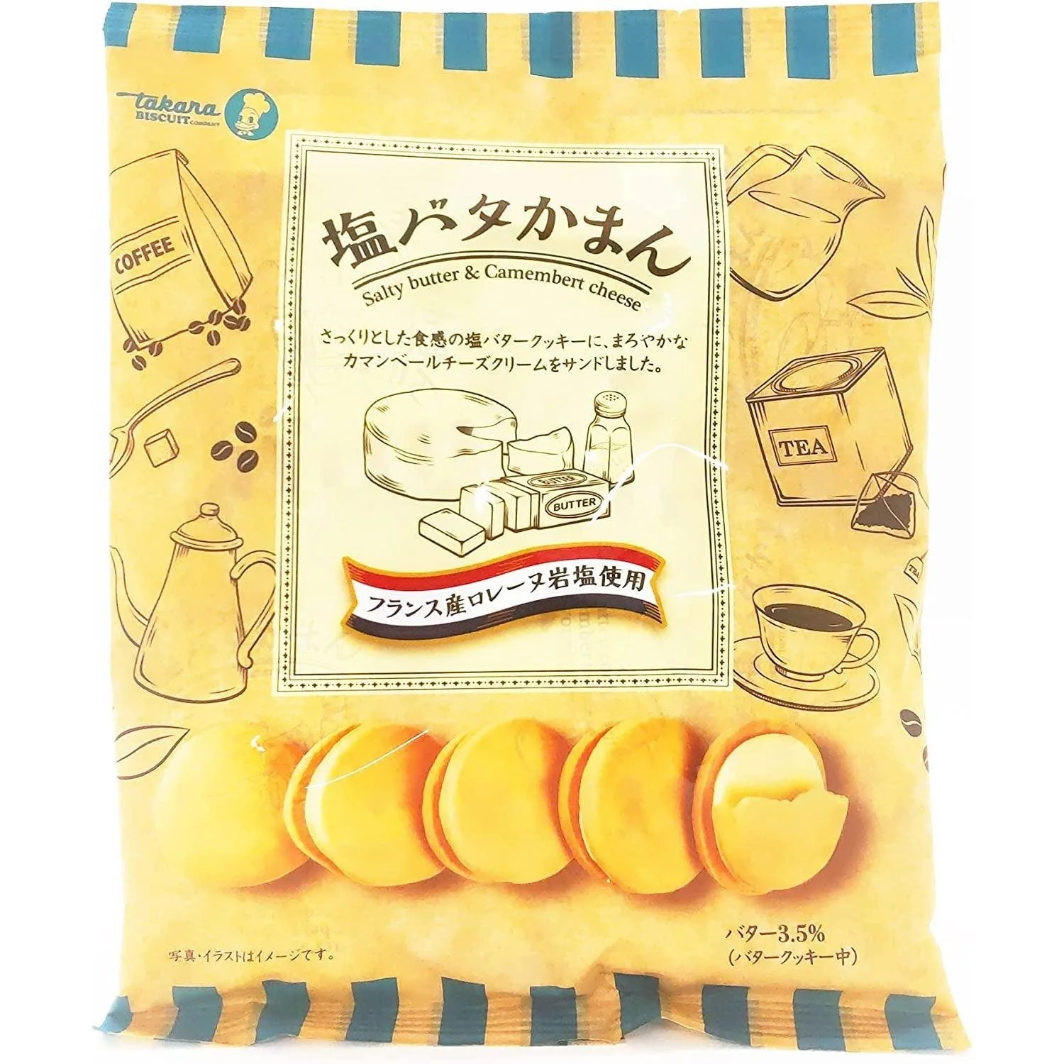 Takara Seika Camembert Cheese Filled Salted Butter Sandwich Cookies (Pack of 3) - Image 6