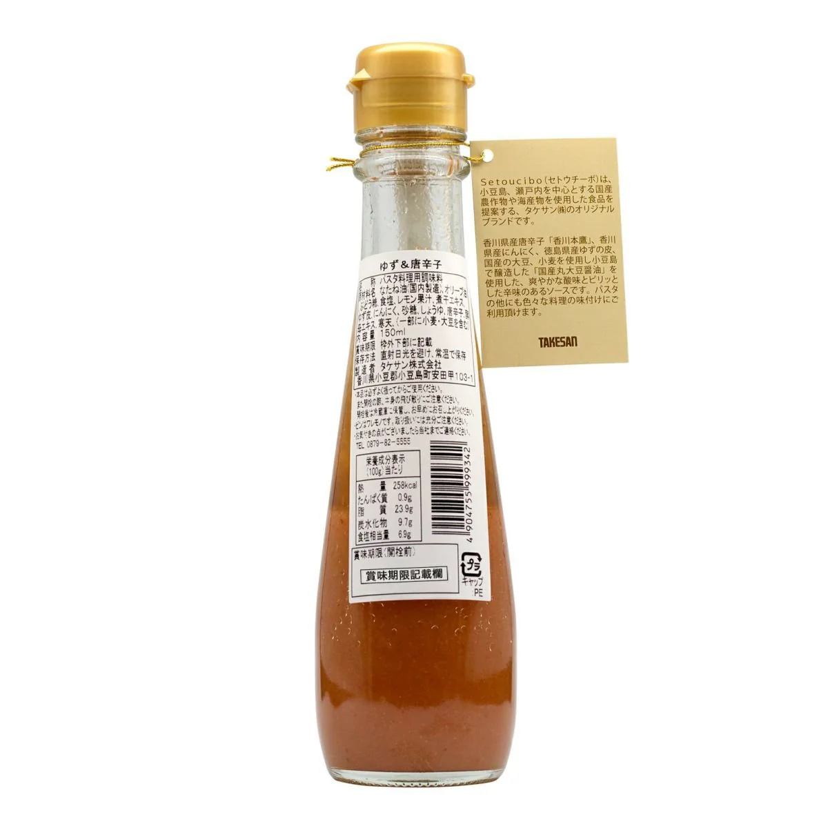 Takesan Setoucibo Yuzu Citrus Spicy Pasta Sauce 150ml - Image 2