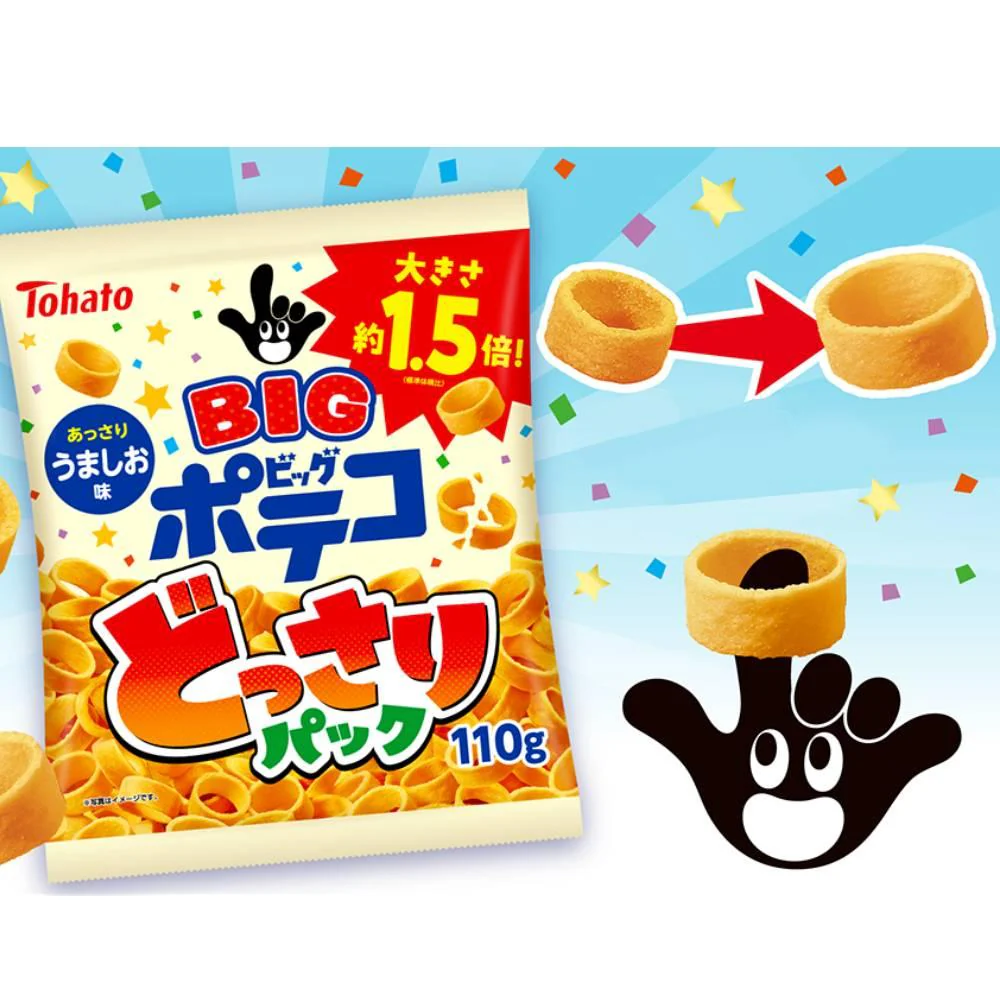 Tohato Poteco Ring Shaped Potato Chips Lightly Salted Big 110g (Pack of 3) - Image 6