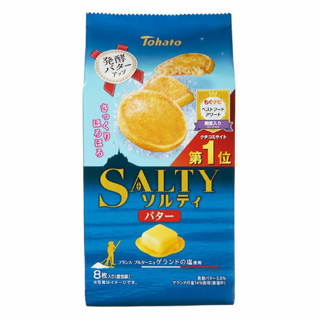Tohato Salty Salted Butter Cookies 8 Pieces (Box of 12) - Image 4