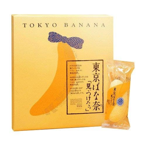 Tokyo Banana Cake (Original from Japan) 8 Pieces Box - Image 8