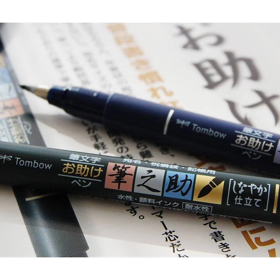 Tombow Fudenosuke Water Based Calligraphy Pen Soft Tip - Image 4