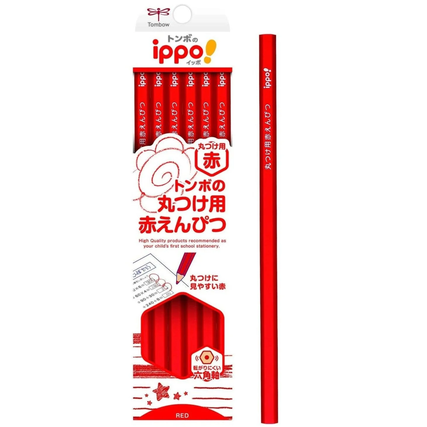 Tombow Ippo Red Colored Pencils for Correction and Art Use 12 Pieces - Image 2