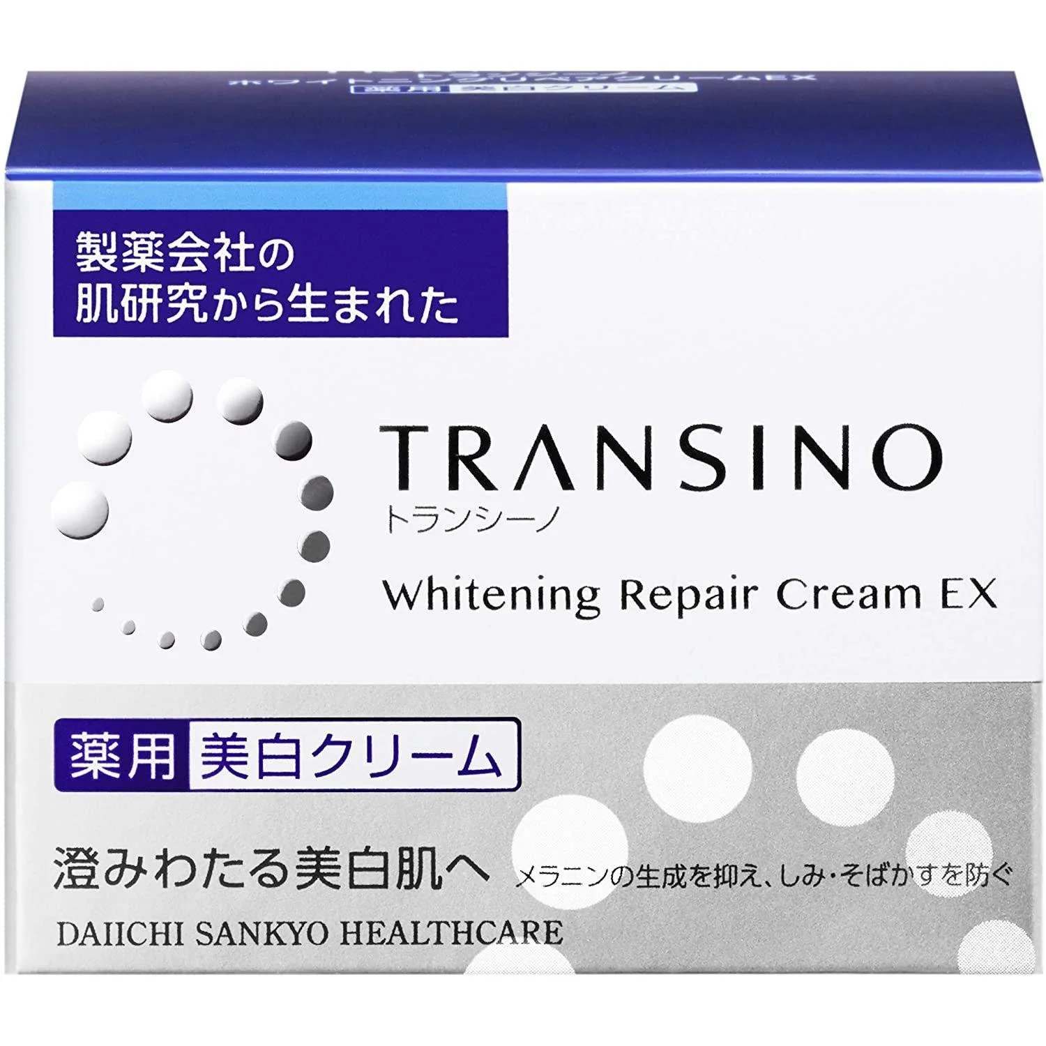 Transino Beauty Repair Cream EX Brightening Spot Cream 35g - Image 5