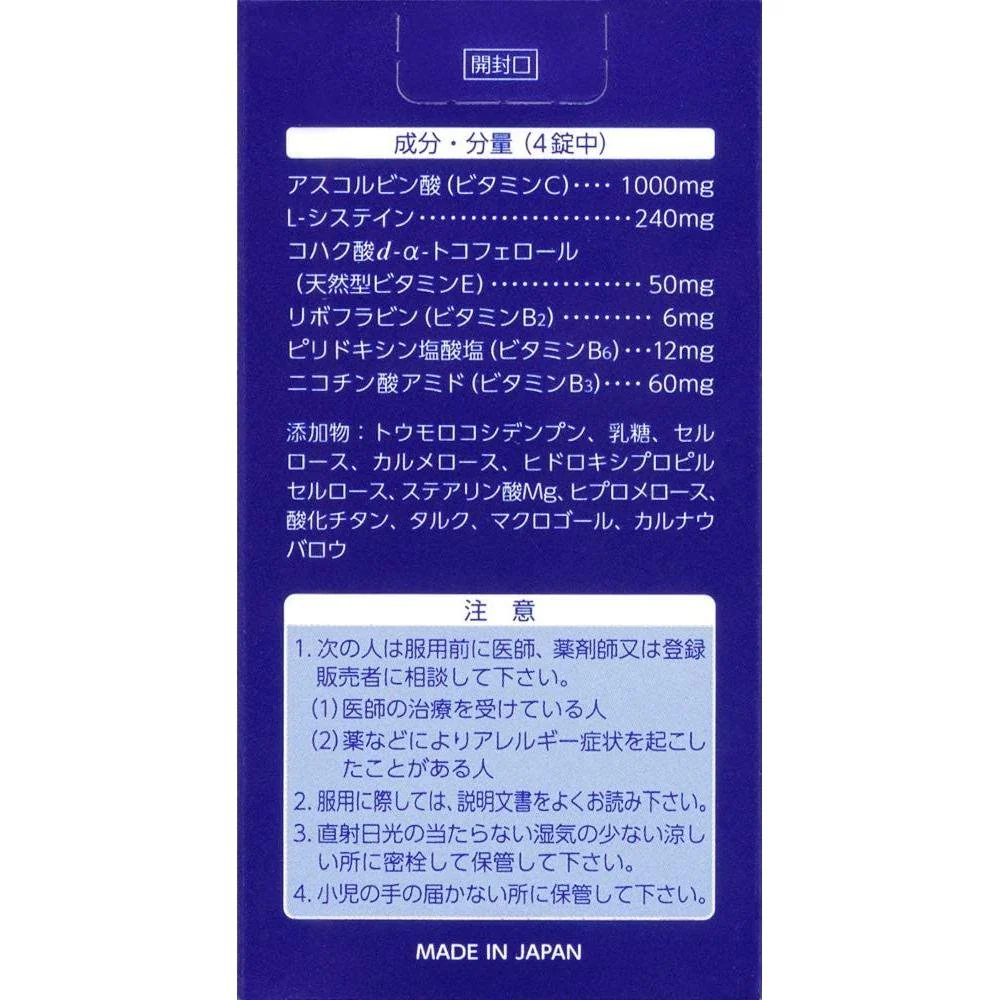 Transino White C Clear Beauty Supplement 240 Tablets - Image 5