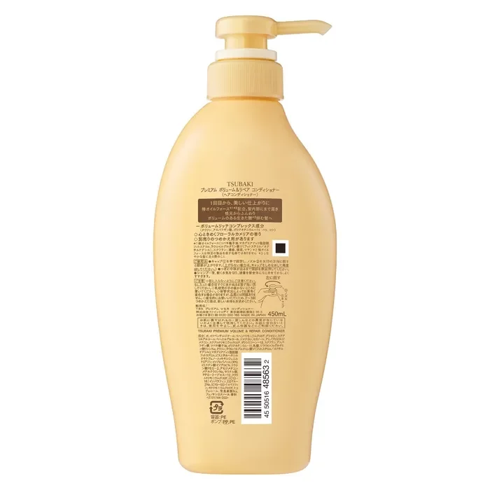Tsubaki Conditioner Premium Volume & Repair Camellia Hair Conditioner 450ml - Image 5
