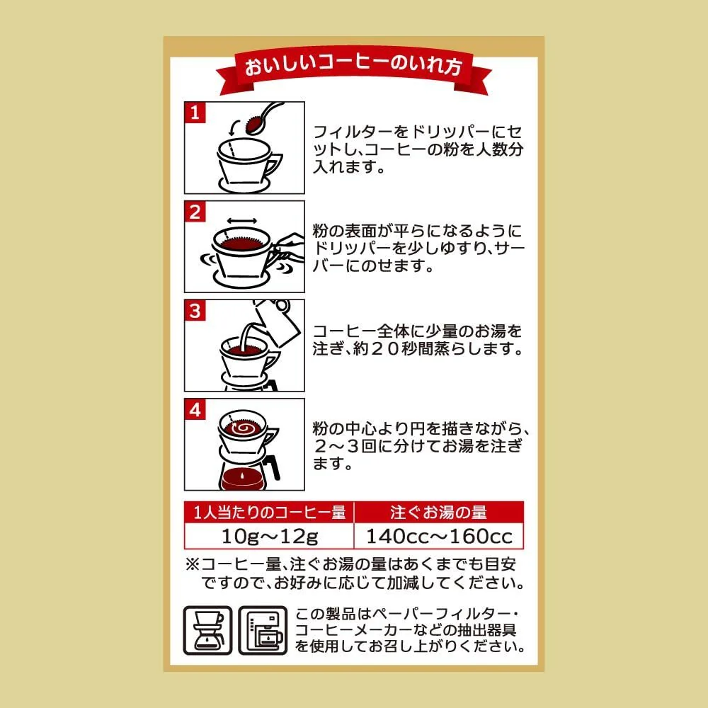 UCC Gold Special Ground Coffee Special Blend 1000g - Image 5