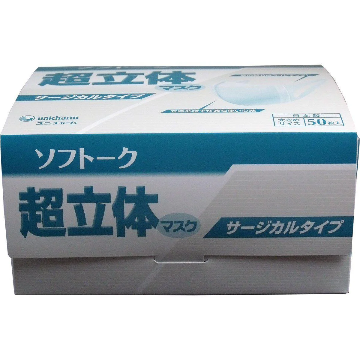 Unicharm Softalk White Surgical Mask Large (Three Layer Mask) 50 ct. - Image 3