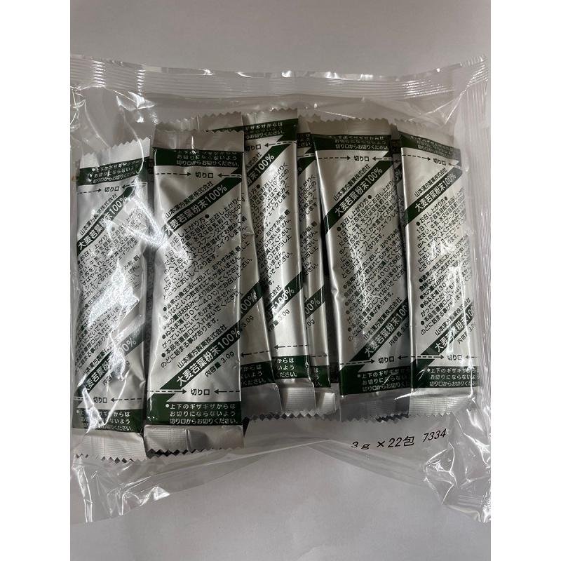 Yamamoto Kanpo Aojiru Barley Young Leaves Green Juice 44 Sticks - Image 4