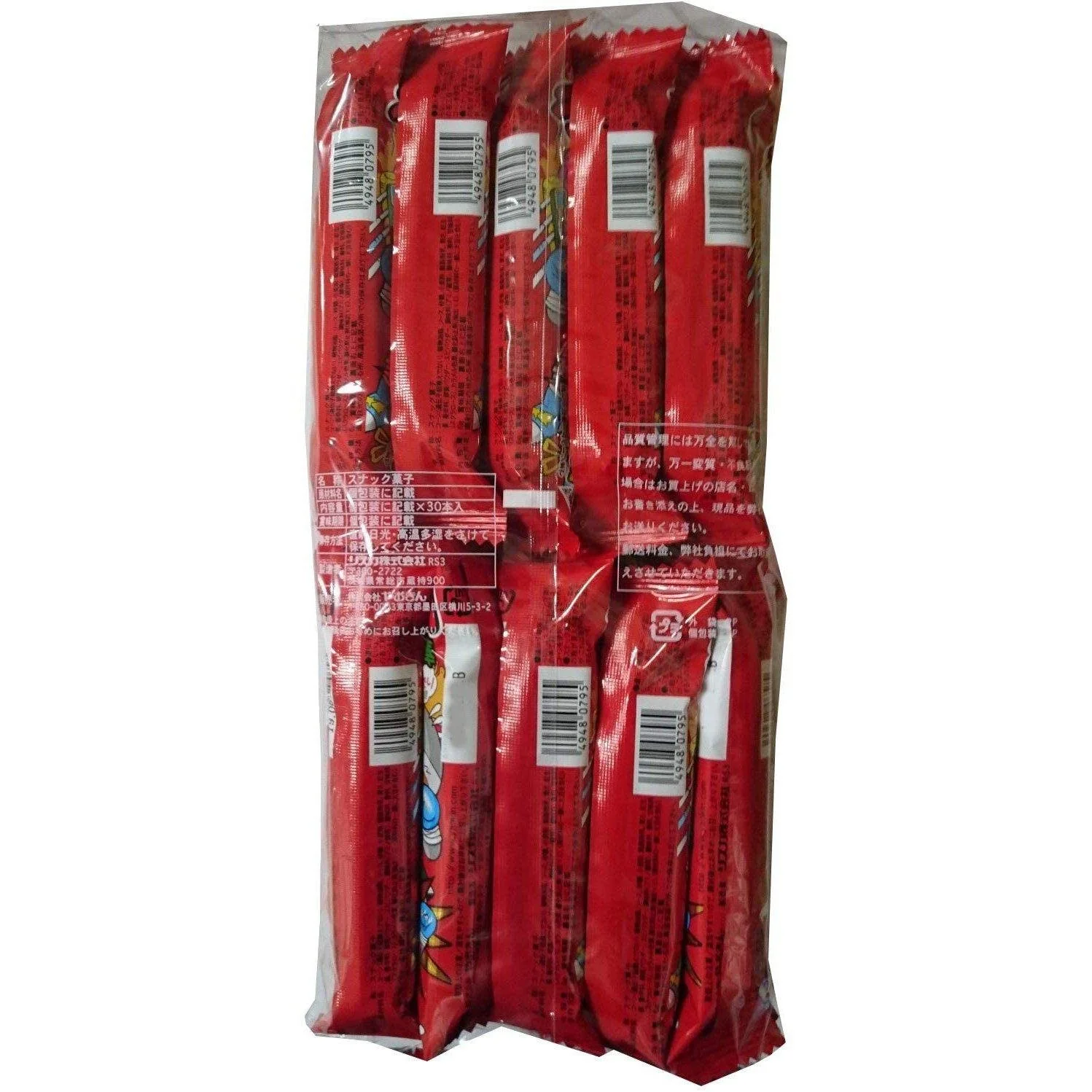 Yaokin Umaibo Takoyaki Corn Puff Snack (Pack of 30 Pieces) - Image 5