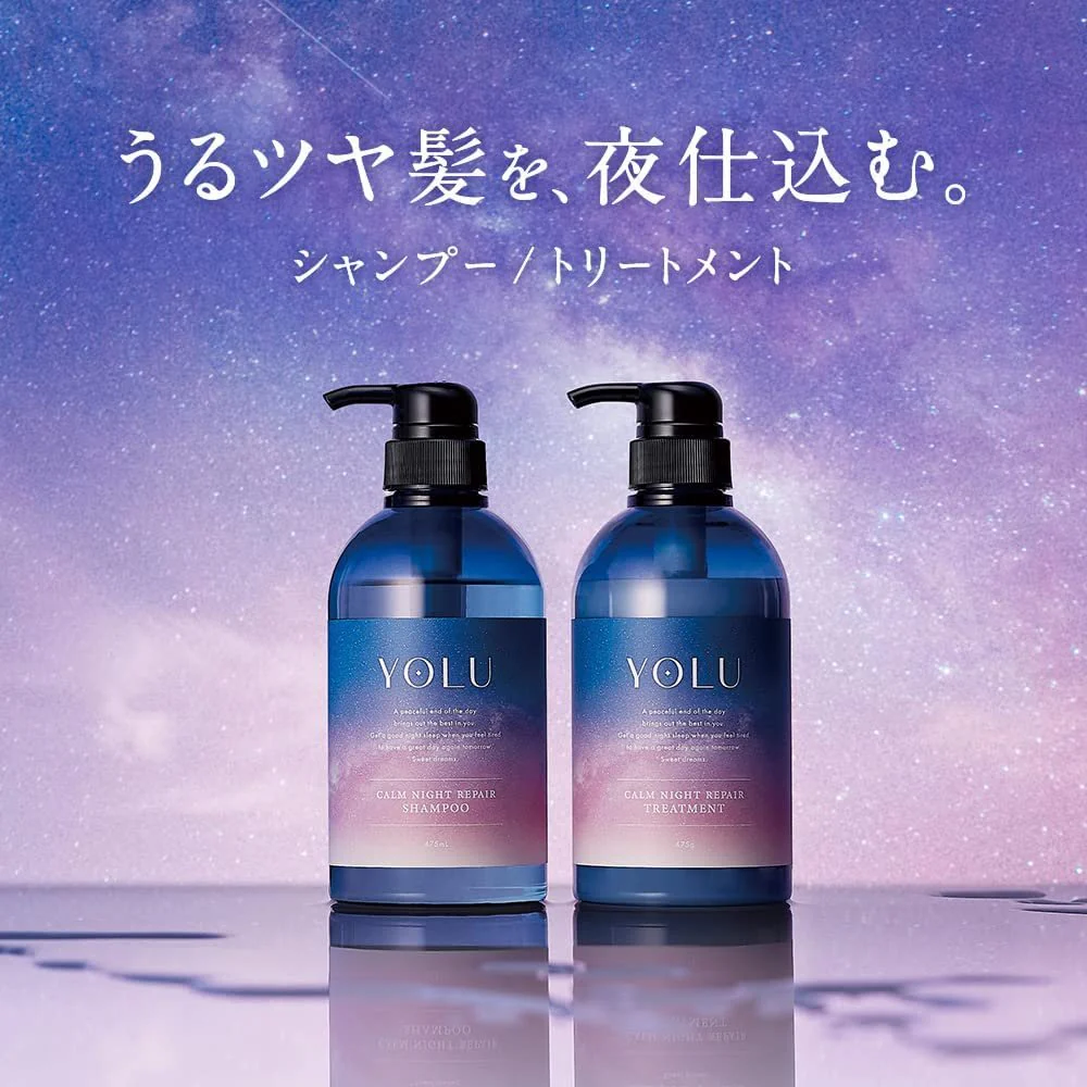 Yolu Calm Night Repair Silicone Free Shampoo for Damaged Hair 475ml - Image 2
